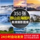 高清自然风景云山云海云彩云端天空朝霞喷绘打印合成素材JPG图片