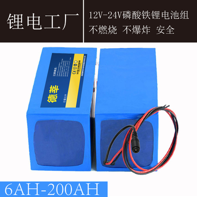 12V24V磷酸铁锂电池组4串8串32650动力方块305060100AH太阳能电池