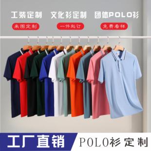 工服袖定T恤工衣O订做队季团纯夏广告棉文化作POOL衫短印字L制GO