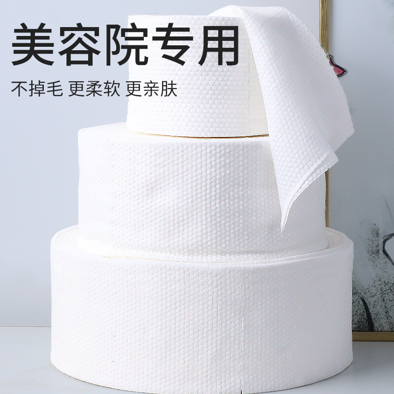 美容院箱装洗脸巾批发开票