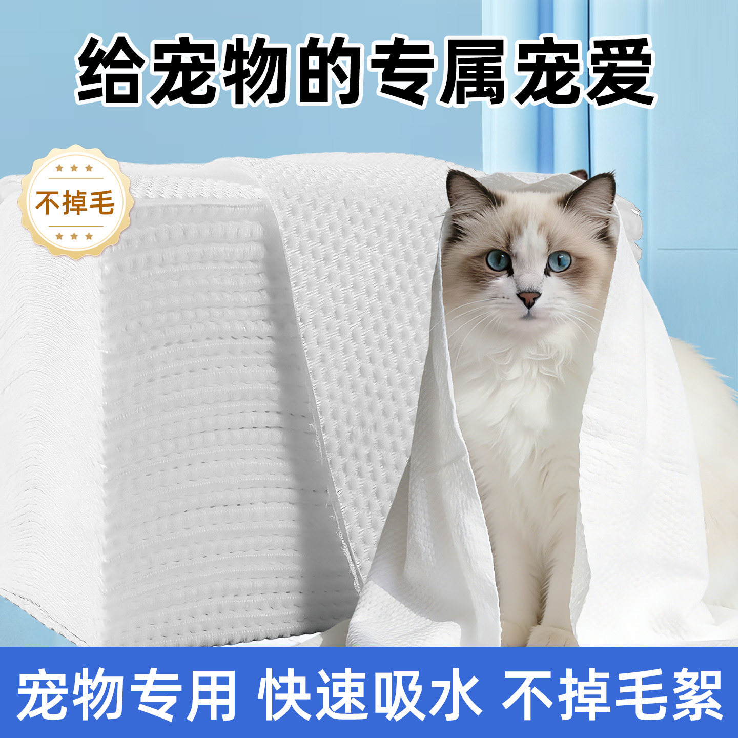 一次性猫咪洗澡宠物毛巾浴巾超强吸水速干狗狗专用加厚吸水巾批发,居家布艺,一次性浴巾,淘宝优惠券,粉丝福利购,淘宝优惠卷