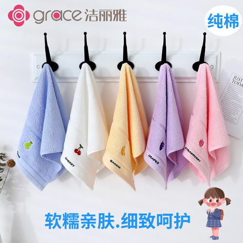 洁丽雅儿童毛巾纯棉洗脸家用