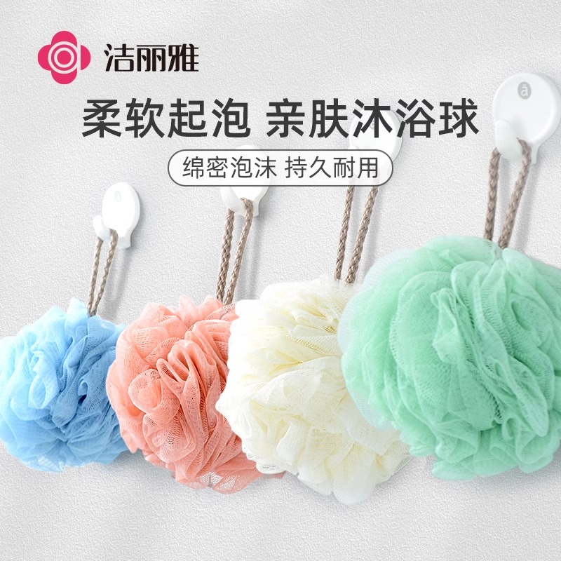 洁丽雅可爱少女搓澡花起泡沐浴