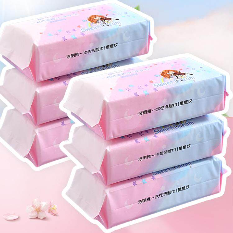 洁丽雅一次性洗脸巾美容洗面巾加厚柔软纸抽取式擦脸巾卸妆棉柔巾,居家布艺,一次性洗脸巾/压缩毛巾,淘宝优惠券,粉丝福利购,淘宝优惠卷
