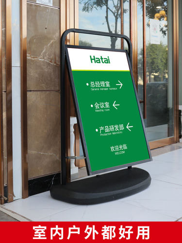 定制户外海报架注水防风立牌展架