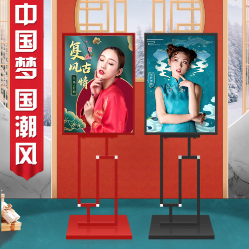 展示架广告支架海纳展示立式