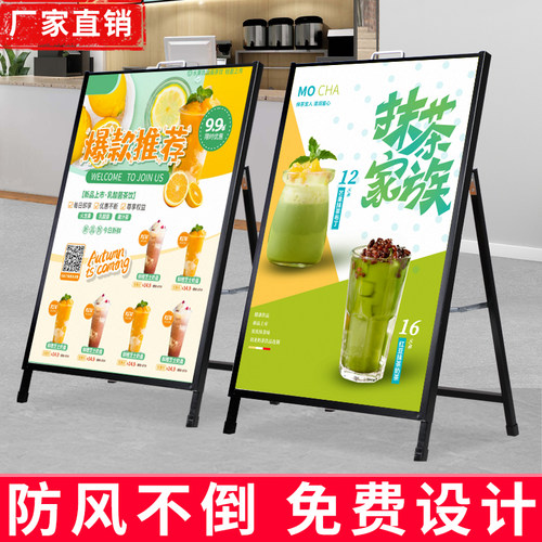 手提折叠展示落地设计定制海报架