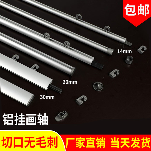 展会吊旗悬挂杆铝合金卷轴超市