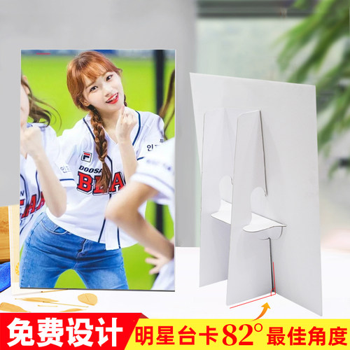 桌面易拉宝kt板展架海报立牌定制