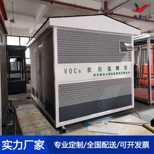 钢结构户外污水处理设备房定制