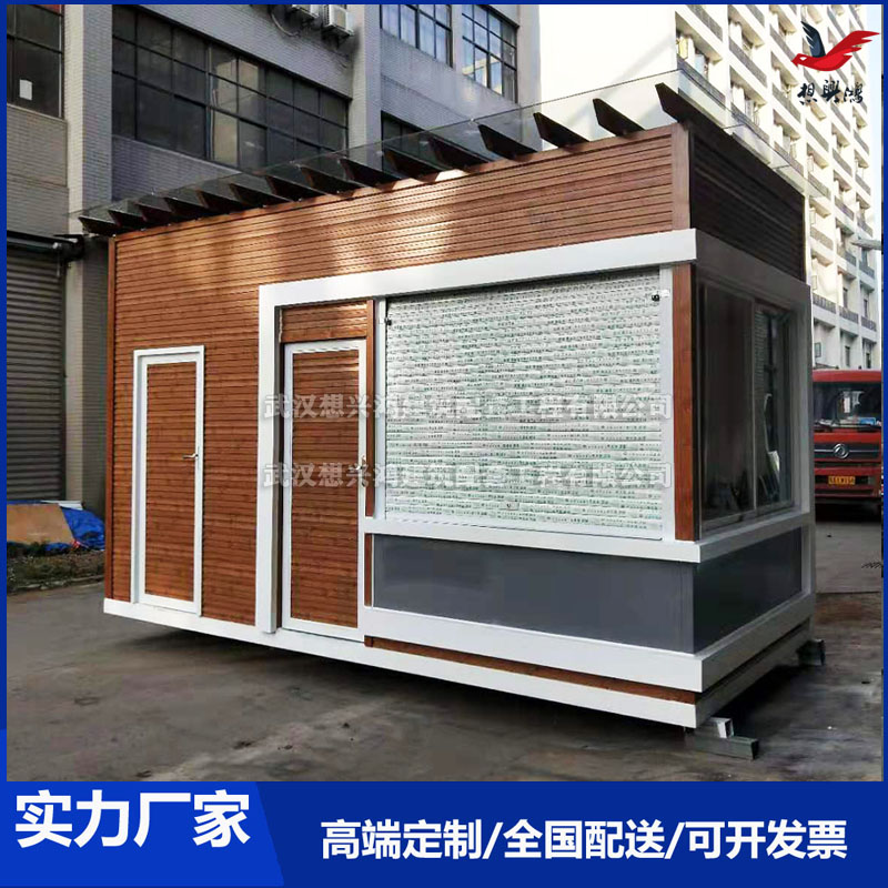 售货亭厂家定制户外售报亭钢结构户外活动岗亭休息亭志愿服务亭
