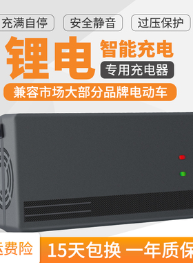 72V锂电池电瓶充电器三元21串88.2V5A8A铁锂24串87.6V5A10A锂电池