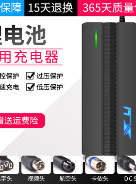 48V锂电池充电器铁锂16串58.4V2A3A5A10A磷酸铁锂16串快充充电器