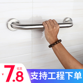 不锈钢扶手无障碍浴室防滑老人安全把手卫生间残疾人拉手马桶栏杆