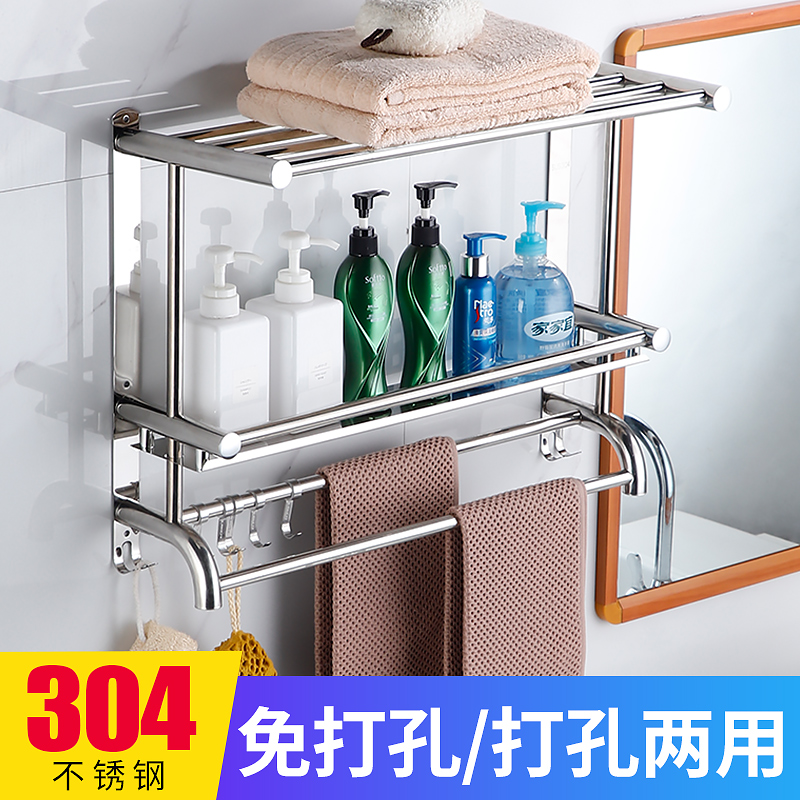 卫生间304不锈钢毛巾架