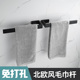 轻奢不锈钢毛巾杆卫生间单杆多杆挂毛巾架子免打孔厨房挂抹布架子