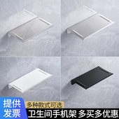 不锈钢卫生间放手机架子公共场所浴室小置物架厕所手机托盘纸巾架