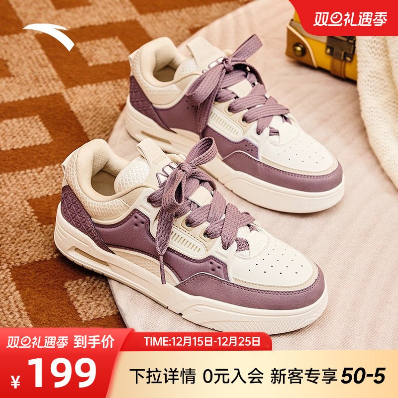 安踏经典潮流女子板鞋