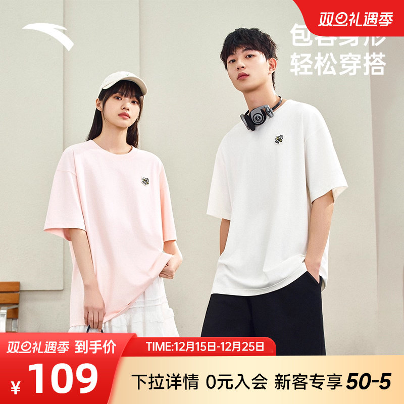 安踏男女同款纯棉短袖t恤