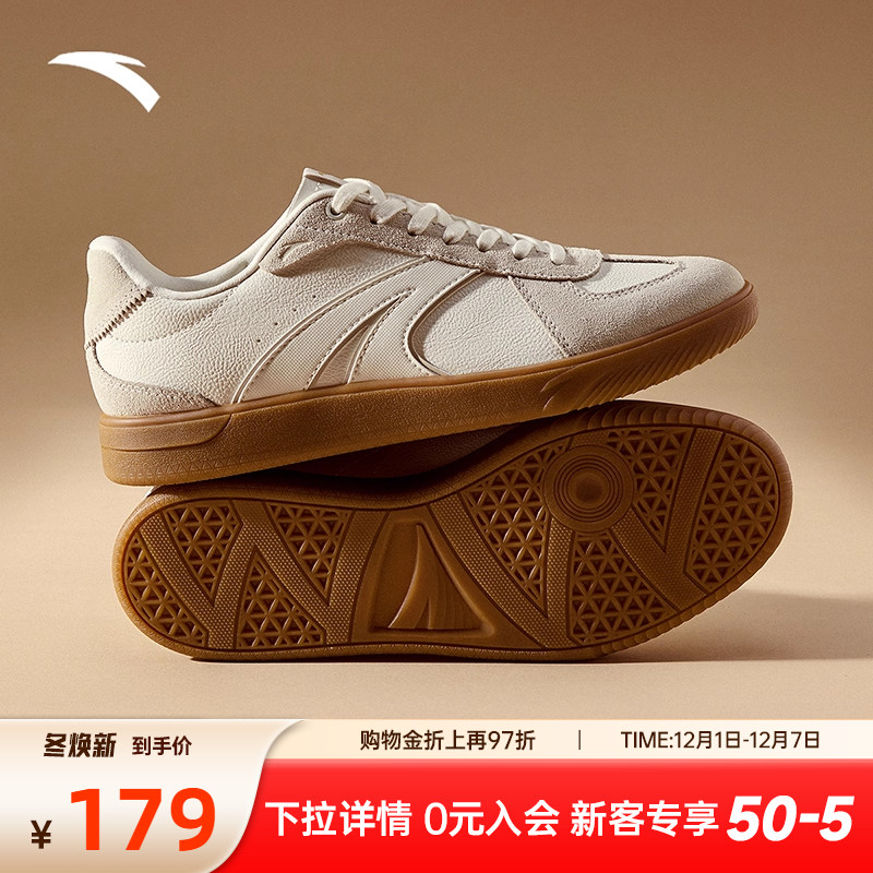 安踏TT鞋男款经典德训鞋