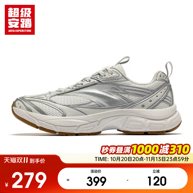 超级安踏溯风复古跑鞋男鞋秋冬鞋子2026新款运动休闲鞋112638891U