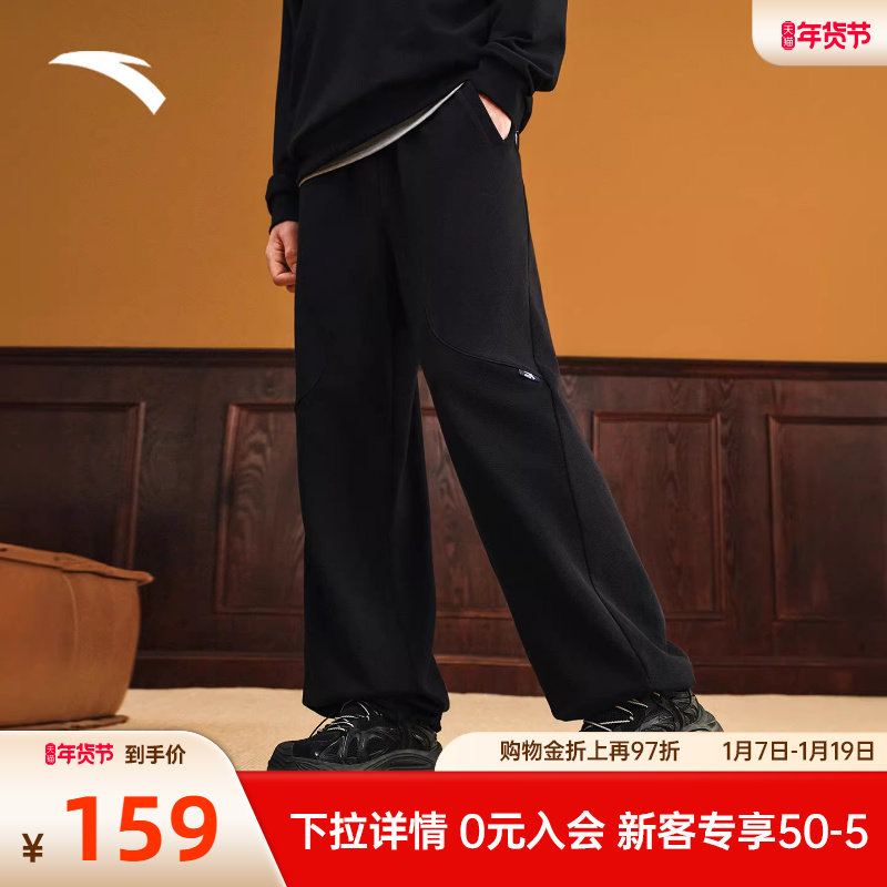 安踏运动裤男裤2025新款冬季休闲宽松针织运动裤束脚长裤黑色卫裤