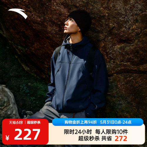 安踏大地之壳4.0防泼水夹克上衣
