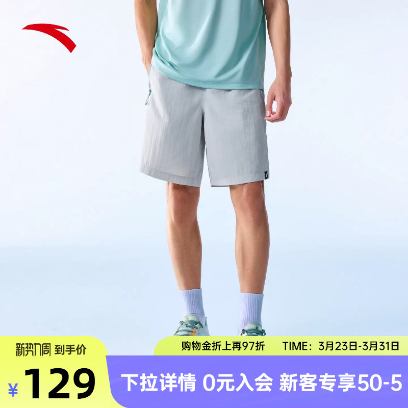 安踏山系户外冰丝梭织短裤男士2026夏季新款宽松透气五分沙滩裤子