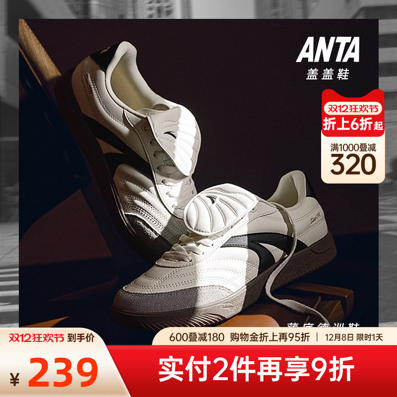 安踏盖盖鞋男鞋复古潮流板鞋