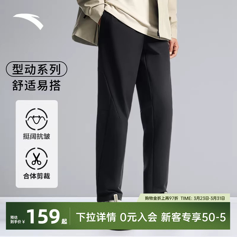 安踏舒乐型动裤男锥形运动长裤冠军裤子软壳裤直筒宽松休闲裤西裤