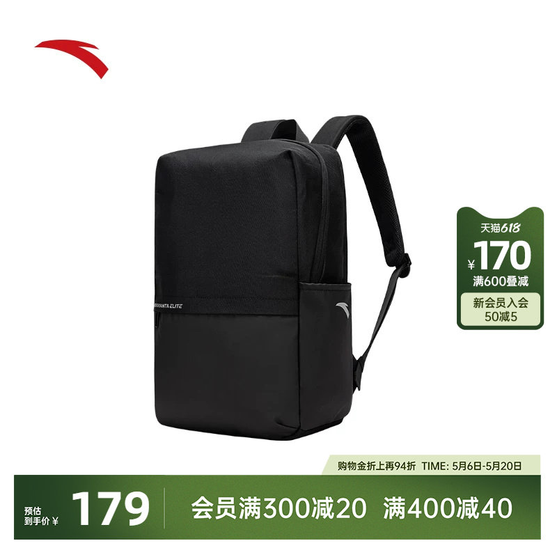 安踏双肩包简约高级电脑包商务背包学生书包出差通勤大容量背包