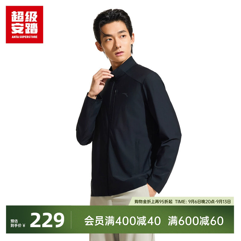 超级安踏运动外套夏秋轻薄凉感立领上衣商务通勤夹克男152627704U