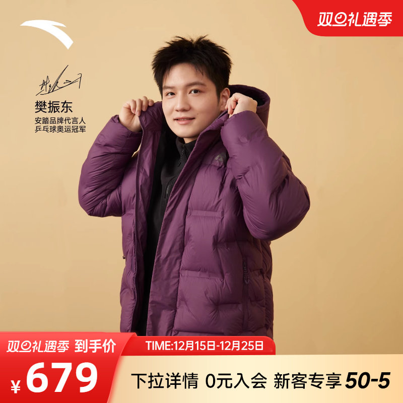安踏男子面包羽绒服户外