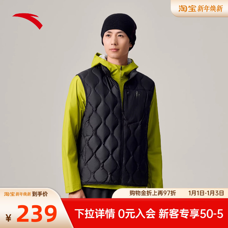 安踏轻薄羽绒马甲 | 冬季男户外轻量外套潮流绗线保暖叠穿羽绒服