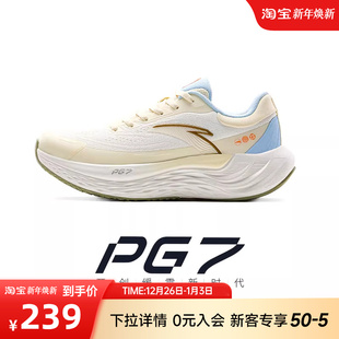 PG7缓震慢跑鞋 冬季 休闲运动鞋 安踏旅步 跑鞋 女鞋 官方正品 跑步鞋