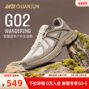 安踏冠军G02 | Wandering户外徒步鞋耐磨休闲鞋运动鞋112618804A