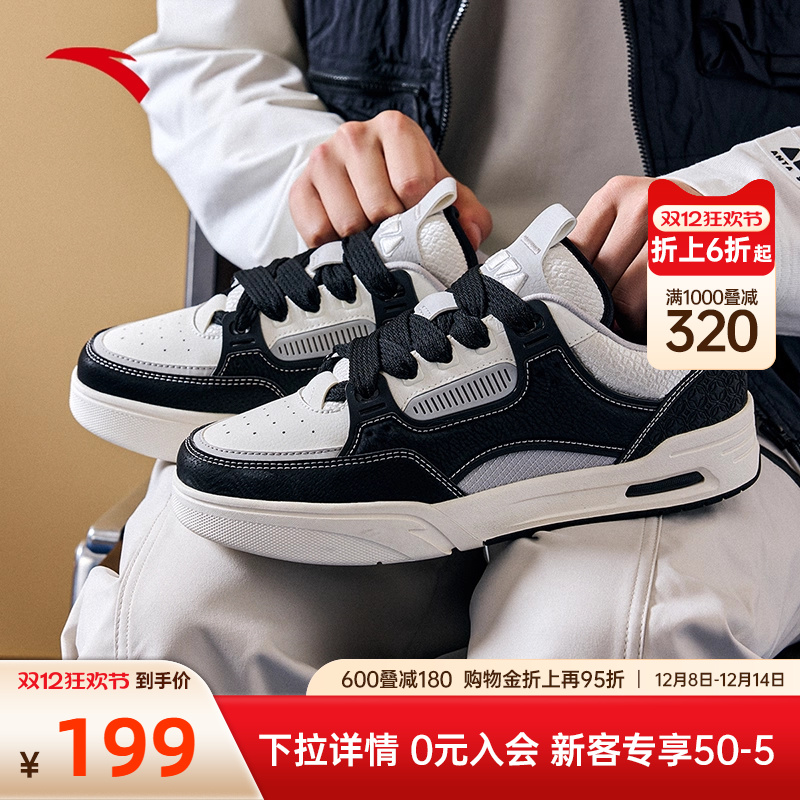 安踏骜杰男子经典潮流板鞋