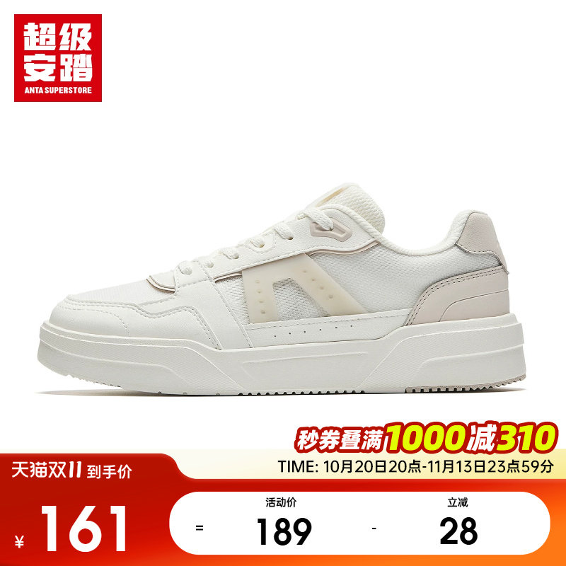 超级安踏云纱板鞋小白鞋女休闲鞋
