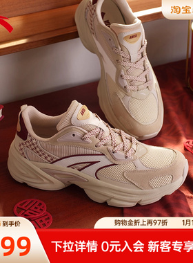 【王一博同款】安踏AT801丨千禧复古休闲鞋女冬季时尚百搭运动鞋