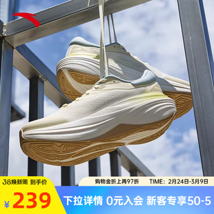 安踏旅步2S丨PG7缓震跑步鞋女鞋春季新款厚底增高运动鞋122535545