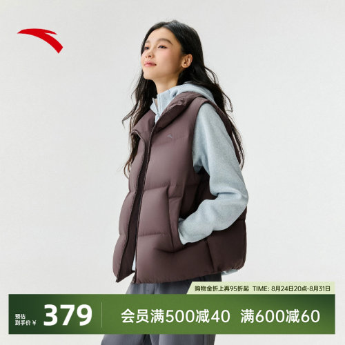 安踏面包羽绒服马甲女士保暖防风