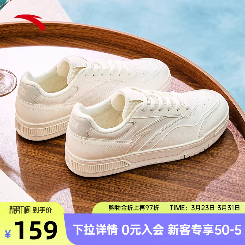 安踏百川丨低帮休闲板鞋男2026春季新款潮流小白鞋男鞋11252