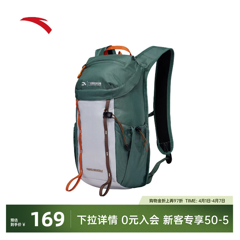 安踏百川包丨TT12专业户外包登山包徒步骑行轻便双肩包19262