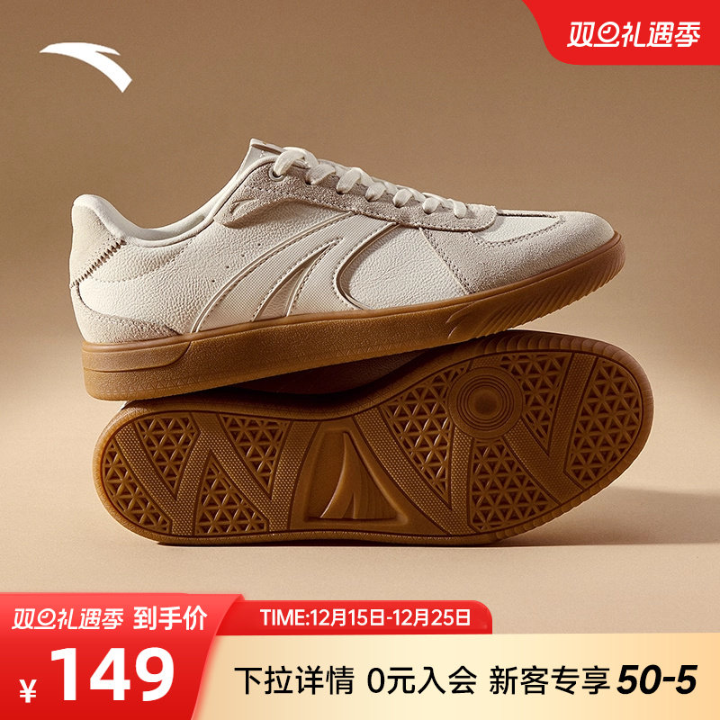 安踏TT鞋男款经典德训鞋