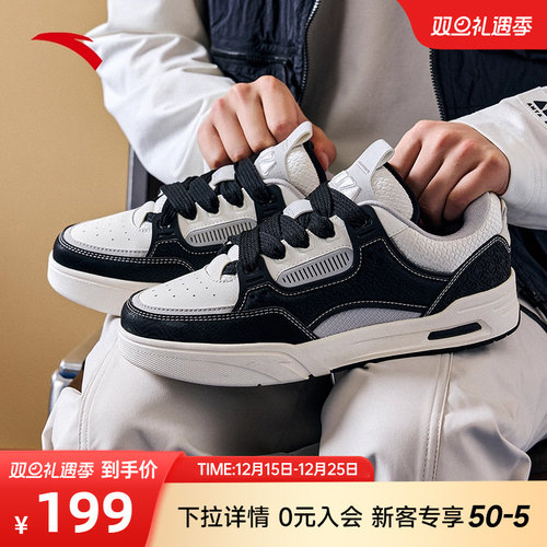 安踏骜杰男子经典潮流板鞋
