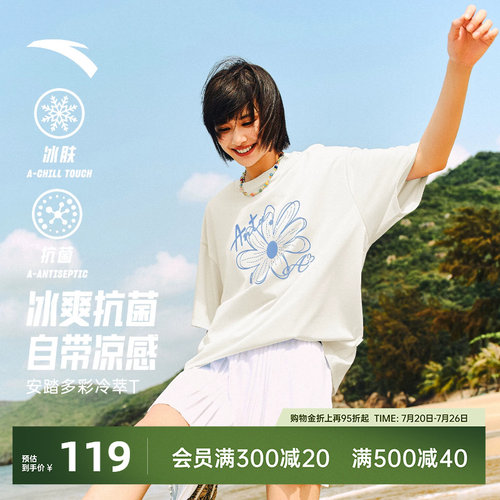 安踏冷萃T丨多彩小花短袖