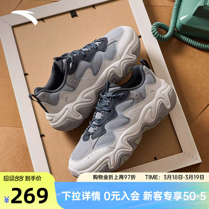 安踏流莹休闲鞋男鞋复古潮流老爹鞋增高百搭正品运动鞋112618853