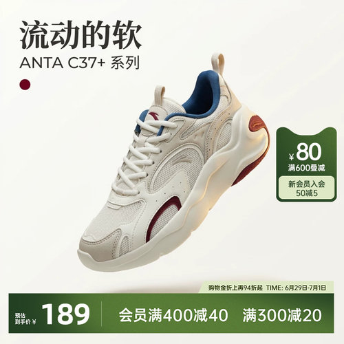安踏引力网面休闲时尚老爹鞋
