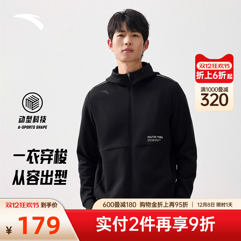 安踏针织运动外套连帽运动上衣