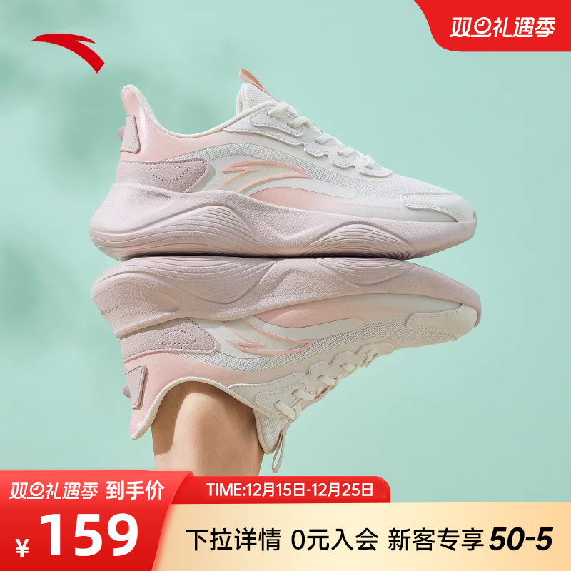 安踏凌云|软底减震跳绳鞋女